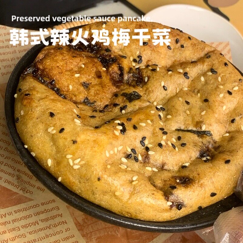 极卡韩式辣火鸡梅干菜酱香饼 燕麦纤维口感像恰巴塔 健身代餐早餐