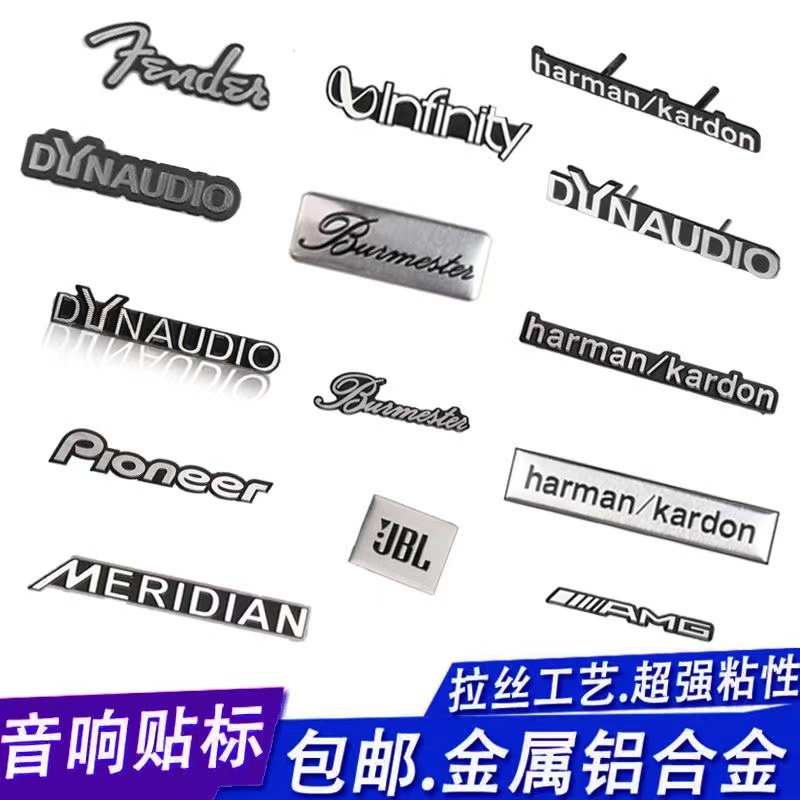 汽车音响罩贴纸博士标志装饰喇叭汽车贴片/贴纸
