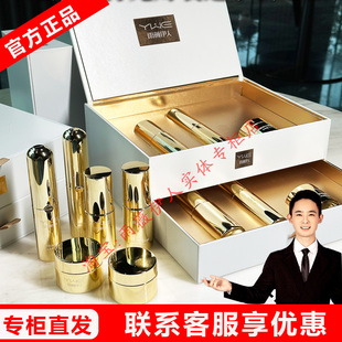 【灯泡肌极光版】雨薇伊人旗舰店官方正品光感靓颜美肤套装薇肌萃