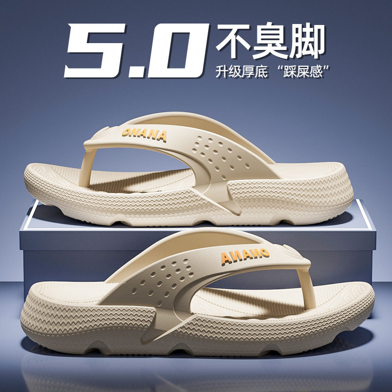新款人字拖男鞋男士防臭防滑耐磨厚底外穿男式夏季沙滩外穿拖鞋
