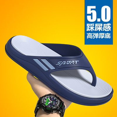 新款人字拖男鞋男士防臭防滑耐磨厚底外穿男式夏季沙滩外穿拖鞋