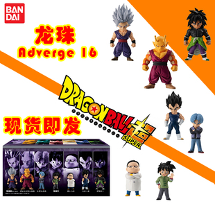 现货万代食玩龙珠 ADVERGE 16 悟饭悟天 海德 短笛 贝吉塔 布罗利