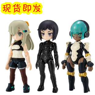 现货万代 食玩盒蛋 LINK TRAVELERS 被机械支配的世界篇 SIDE:C