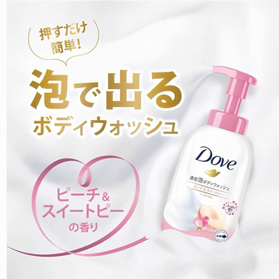 日本正品 dove多芬泡泡沐浴露白桃限定浓密神经酰胺400ml