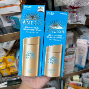 安热沙Anessa防晒乳安耐晒小金瓶金灿倍护隔离保湿精华乳防水60ml