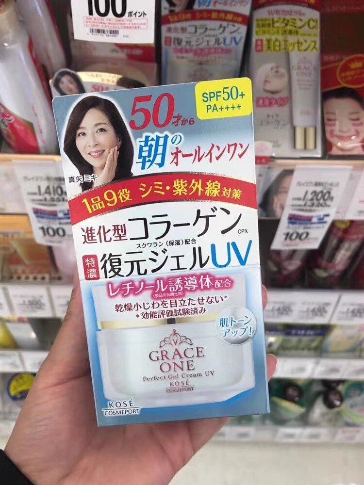 现货日本KOSE高丝 Grace One50岁妈妈九合一防晒啫喱面霜100g