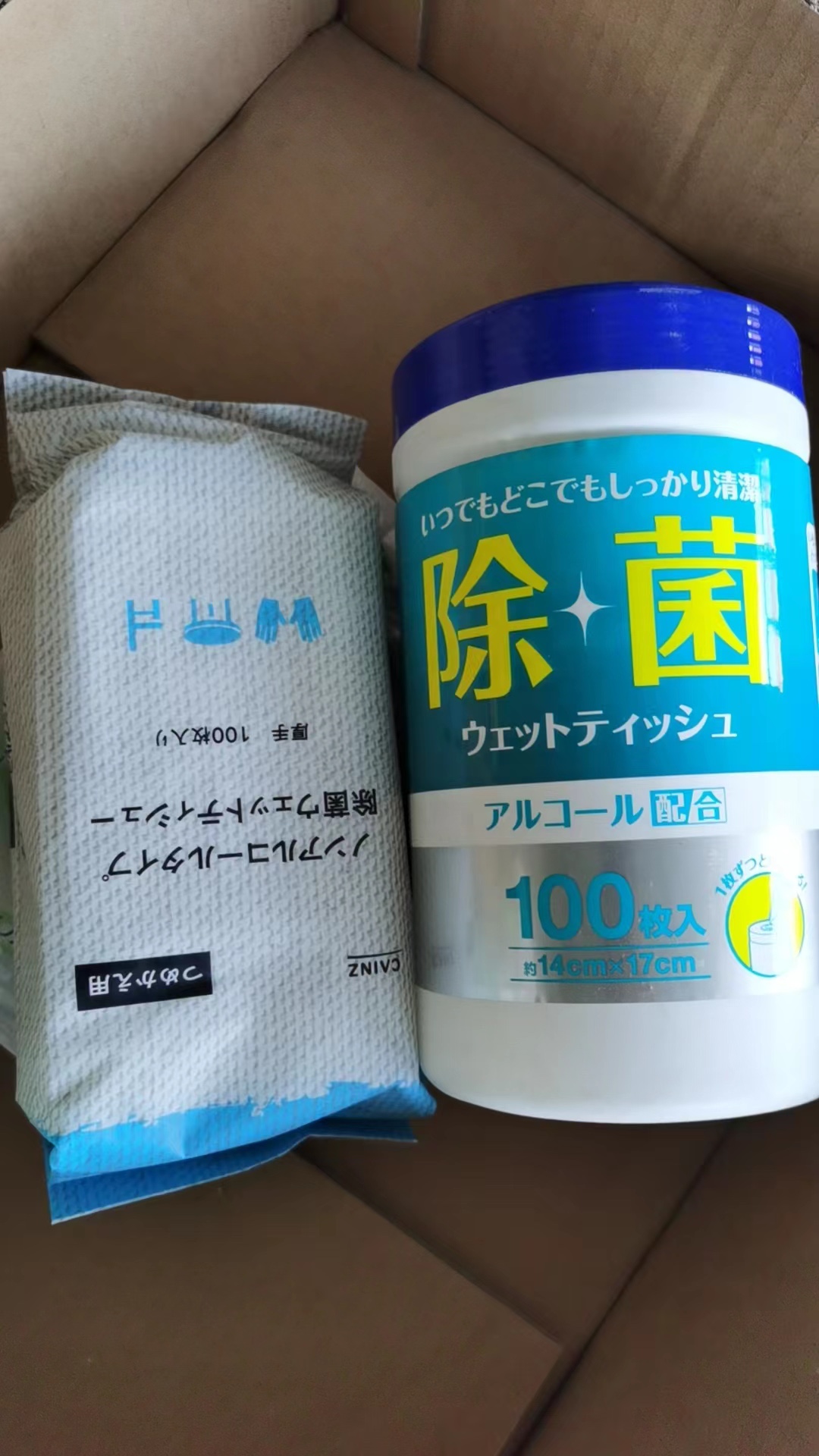 日本大创桶装消毒除菌湿巾抽取式家用酒精湿巾100枚现货加替换2件