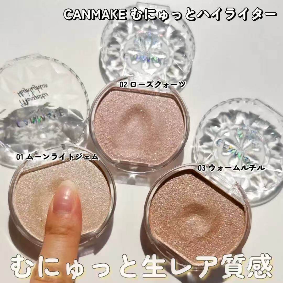 日本CANMAKE井田砍妹单色立体水润高光膏卧蚕提亮修容细闪限定