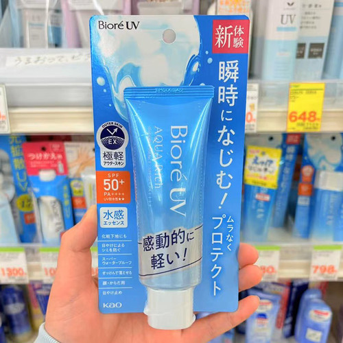 日本Biore碧柔防晒霜蓝瓶水感面部防晒隔离乳清爽啫喱70g