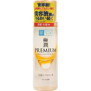 新版 化妆水金瓶170ML 日本肌研金极润特浓5种玻尿酸浓厚保湿