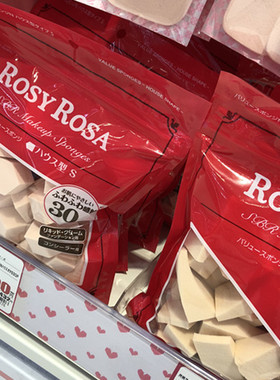 日本rosy rosa化妆海绵块上妆果冻粉扑rosyrosa五角 三角美妆蛋