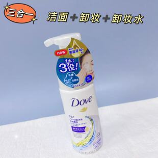 日版！日本多芬dove卸妆洗面保湿三合一润泽洁面慕斯135g