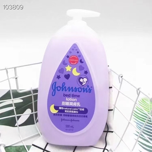 香港购 强生润肤露500ml甜睡婴儿牛奶润肤乳身体乳水感轻柔 港版