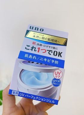 现货 日本 UNO吾诺男士紧致五合一保湿乳液红色蓝色面霜90g
