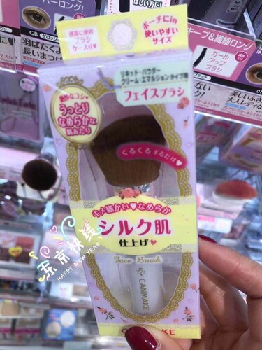 canmake日本井田软毛腮红刷
