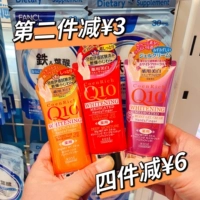 ユ湰 ユ湰 镞 Kose Hawthorn 笣 Q10 缁 嚧 嚧 嚧 ╃ 槠 濇 鎶 ゆ ゆ темный? 0g 嬫 阒 阒 阒         