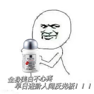 晒后修复30ML 日本daiso大创美BAI精华液ER胎盘素脸部补水保湿