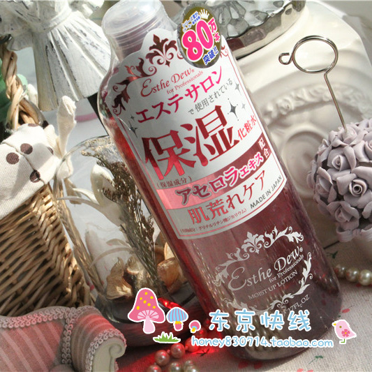日本伊诗露Esthe Dew化妆水芦荟樱桃高保湿爽肤水白皙肌肤补水
