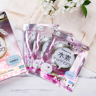 日本Cotton labo碳酸炭酸水素面膜补水保湿清洁毛孔面膜