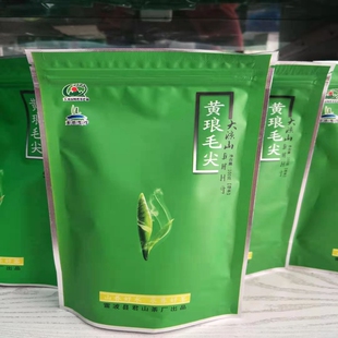 绿茶2024春季正宗高山云雾明前茶叶黄琅毛尖雷波特产嫩芽茶叶促销