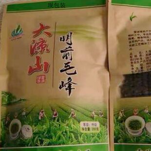 新茶2025绿茶四川凉山雷波珍品明前毛峰袋装玻璃杯冲饮营养下午茶