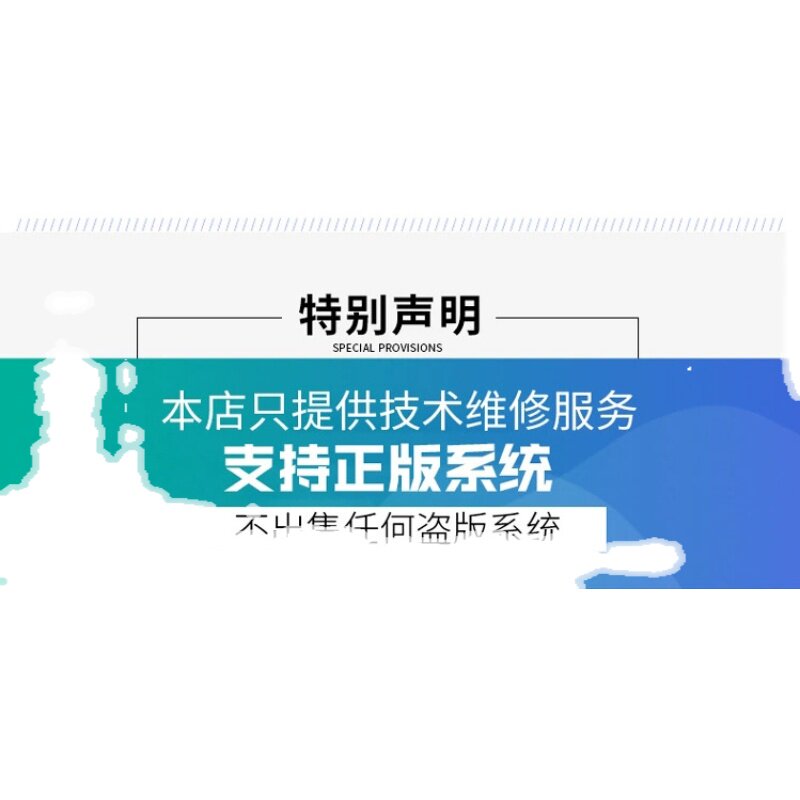 WIN11 TRADITIONAL CHINESE SYSTEM OFFICIAL ORIGINAL SYSTEM PURE PROFESSIONAL TRADITIONAL CHINESE REMOTE APPLE DUAL SYSTEM WIN10
