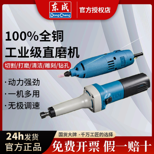直磨机内磨机东成大功率