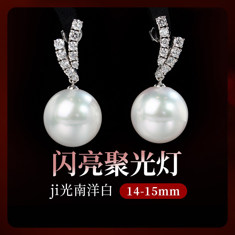 南洋澳白珍珠耳坠S925银珠耳饰正圆无暇极强光珠耳钉送女友