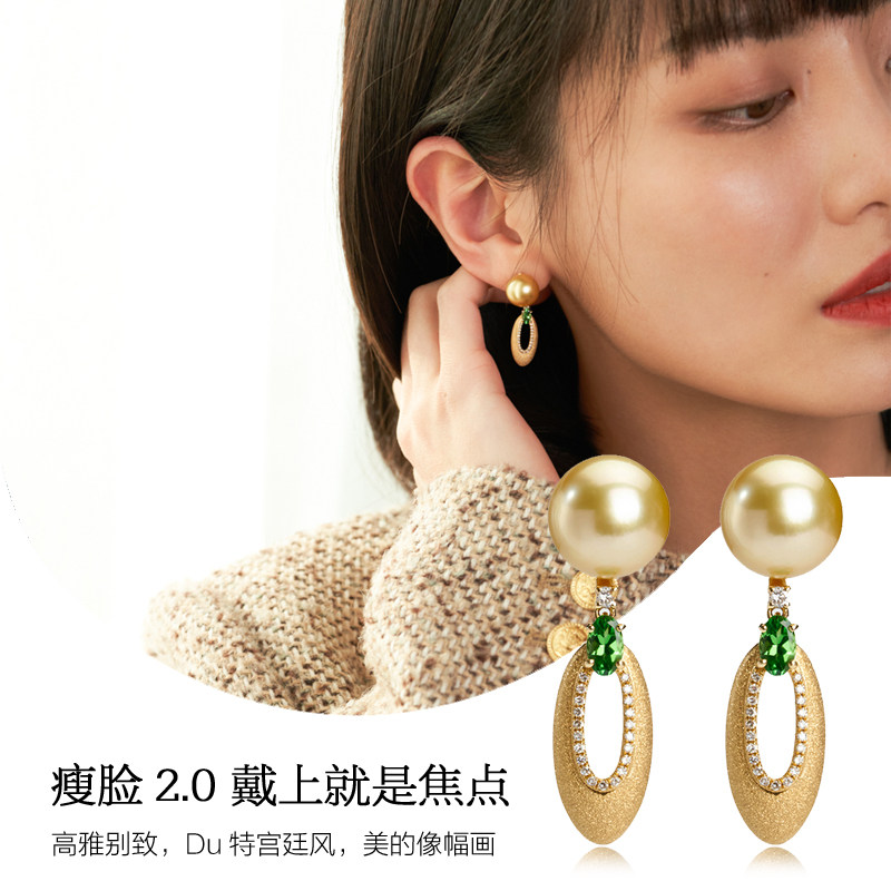 南洋浓金珠耳环正圆无暇海水珍珠耳饰长款耳坠奢华高级珠宝款