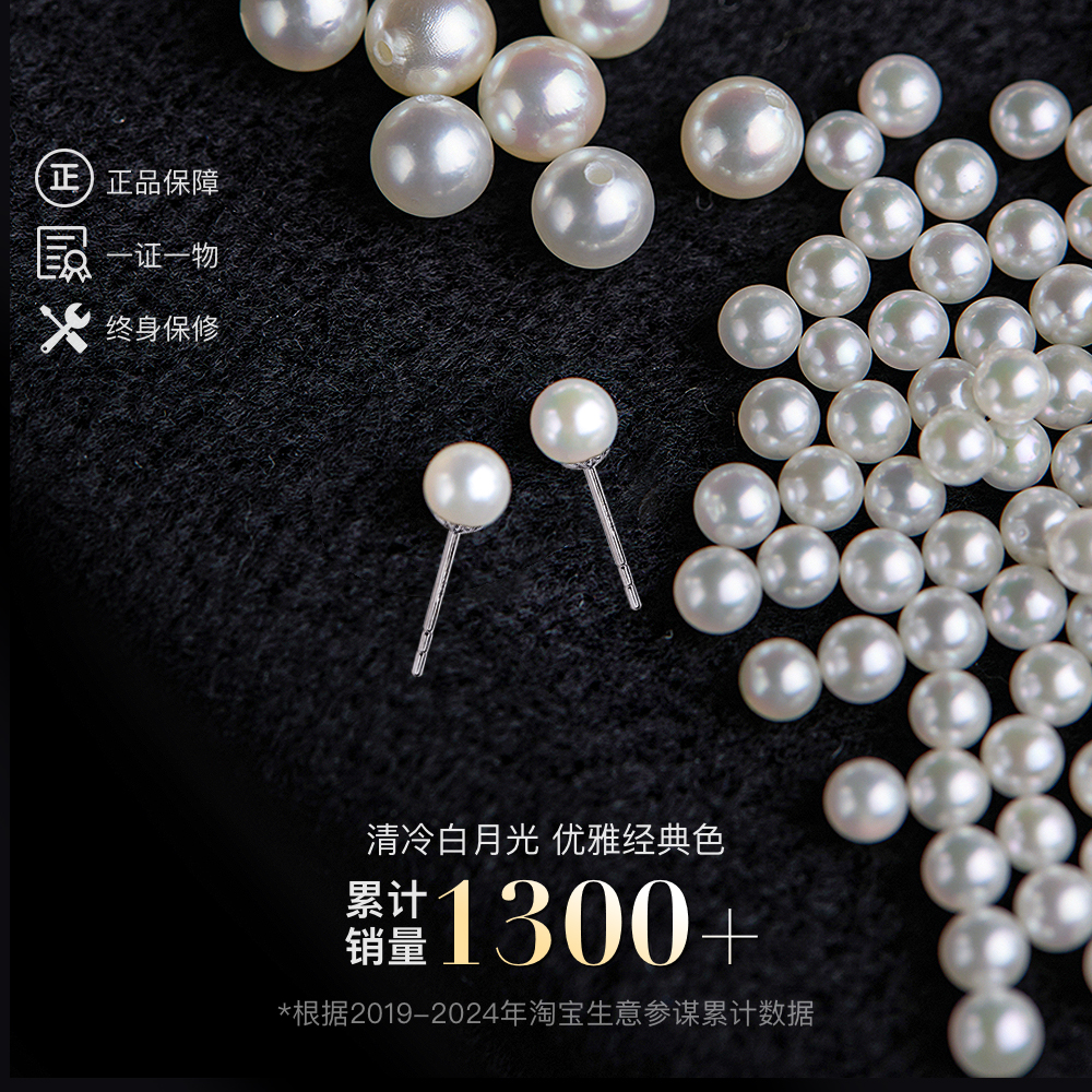 南洋澳白珍珠耳钉 baby小米珠耳针素钉款简约百搭养耳洞海水珠耳