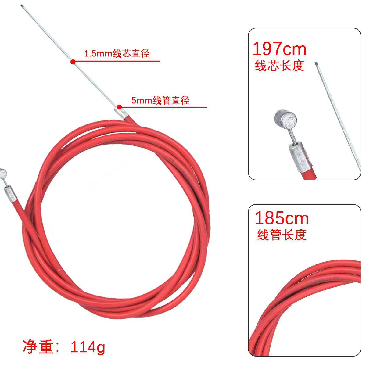 小米电动滑板车刹车线专用