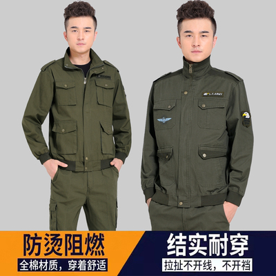 工作服秋冬耐磨纯棉加厚套装