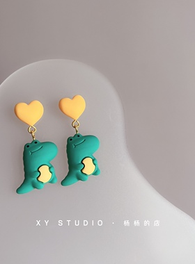 XY STUDIO包邮 手作可爱小恐龙爱心s925耳钉耳环童趣卡通儿童耳夹