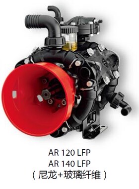 意大利ARAR45LFP尼龙玻璃纤维耐腐蚀喷雾低压隔膜泵40-450L/20Bar
