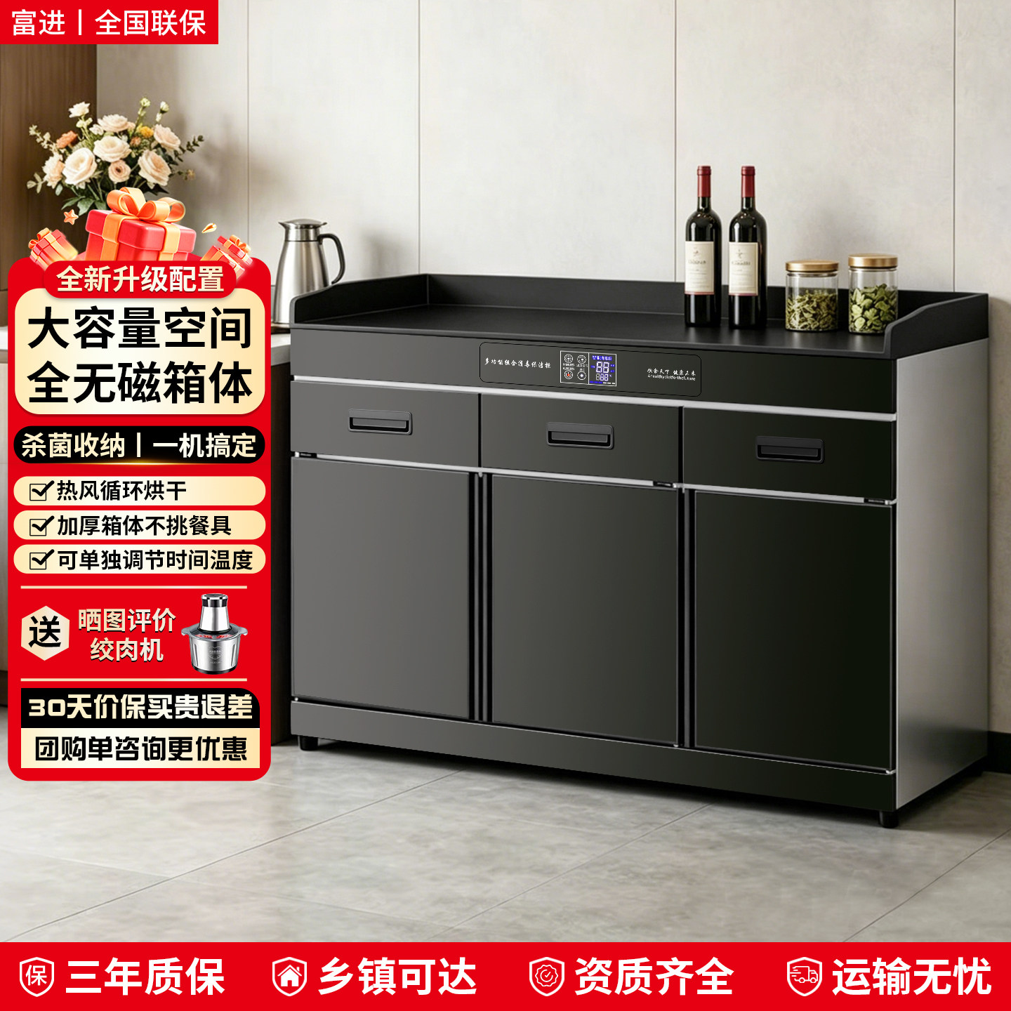 茶水消毒柜大容量商用包厢烘干热风循环多功能茶水柜家用备餐柜