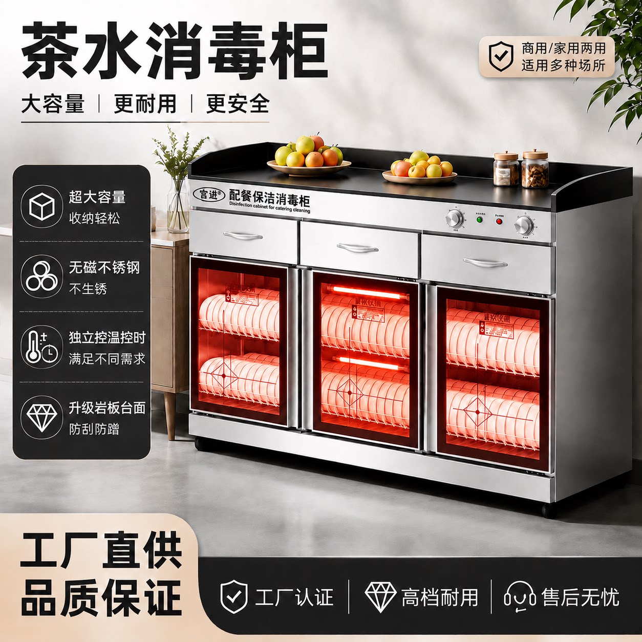 消毒柜家用大小型碗筷柜商用立式台式桌面餐具柜厨房烘干消毒一体