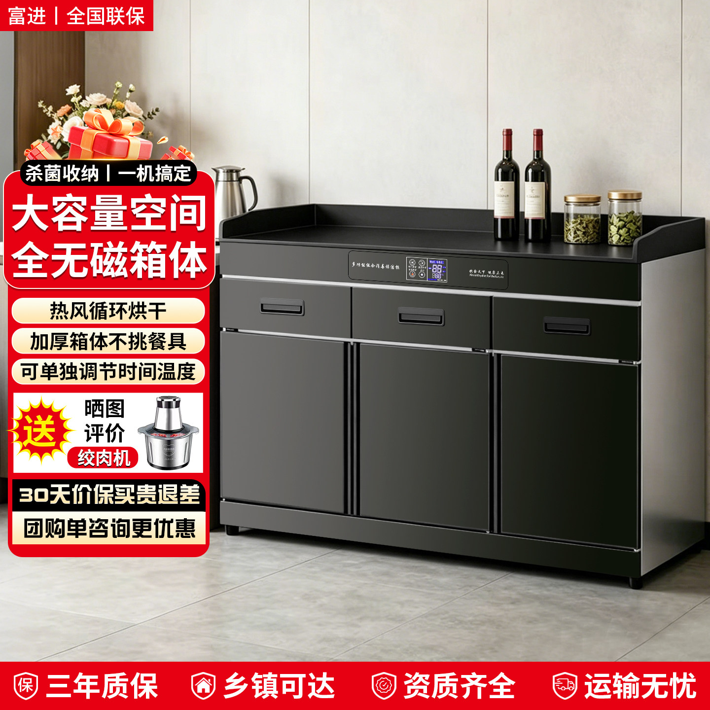 茶水消毒柜大容量商用包厢烘干热风循环多功能茶水柜家用备餐柜