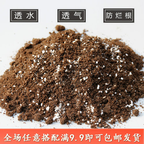 有机植物大包装基质泥炭土
