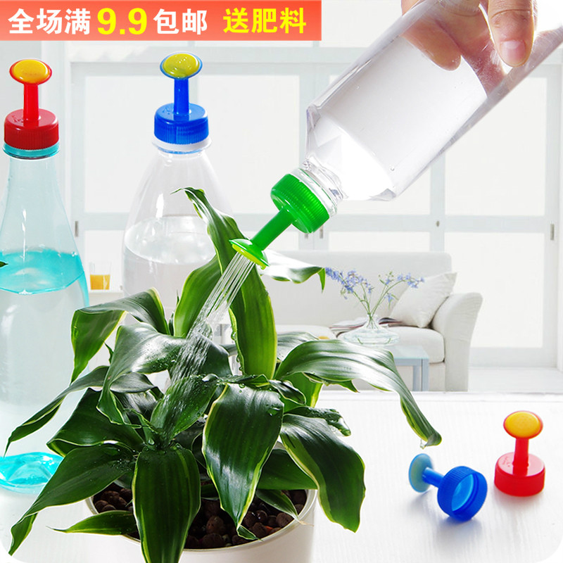 创意园艺工具浇花小喷