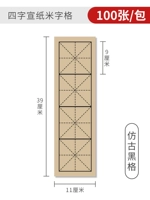 Антикварный, 9см