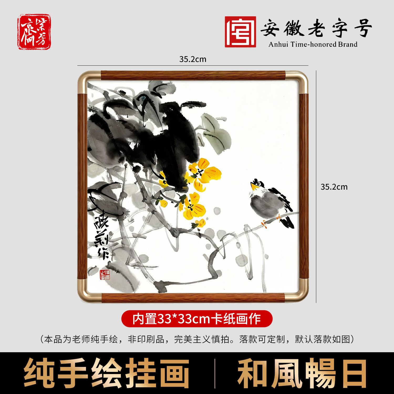 【和風暢日】纯手绘真迹花鸟牡丹写意国画中式入户玄关书房装饰画