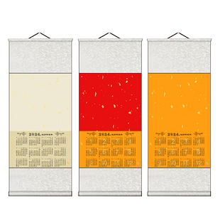 紫芳斋2026年空白挂历新款马年日历卷轴免装裱国画生宣挂历蜡染宣纸万年红福字红纸对联纸书法作品纸画轴定制