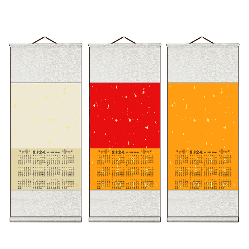 2026马年空白挂历免装裱生宣挂历