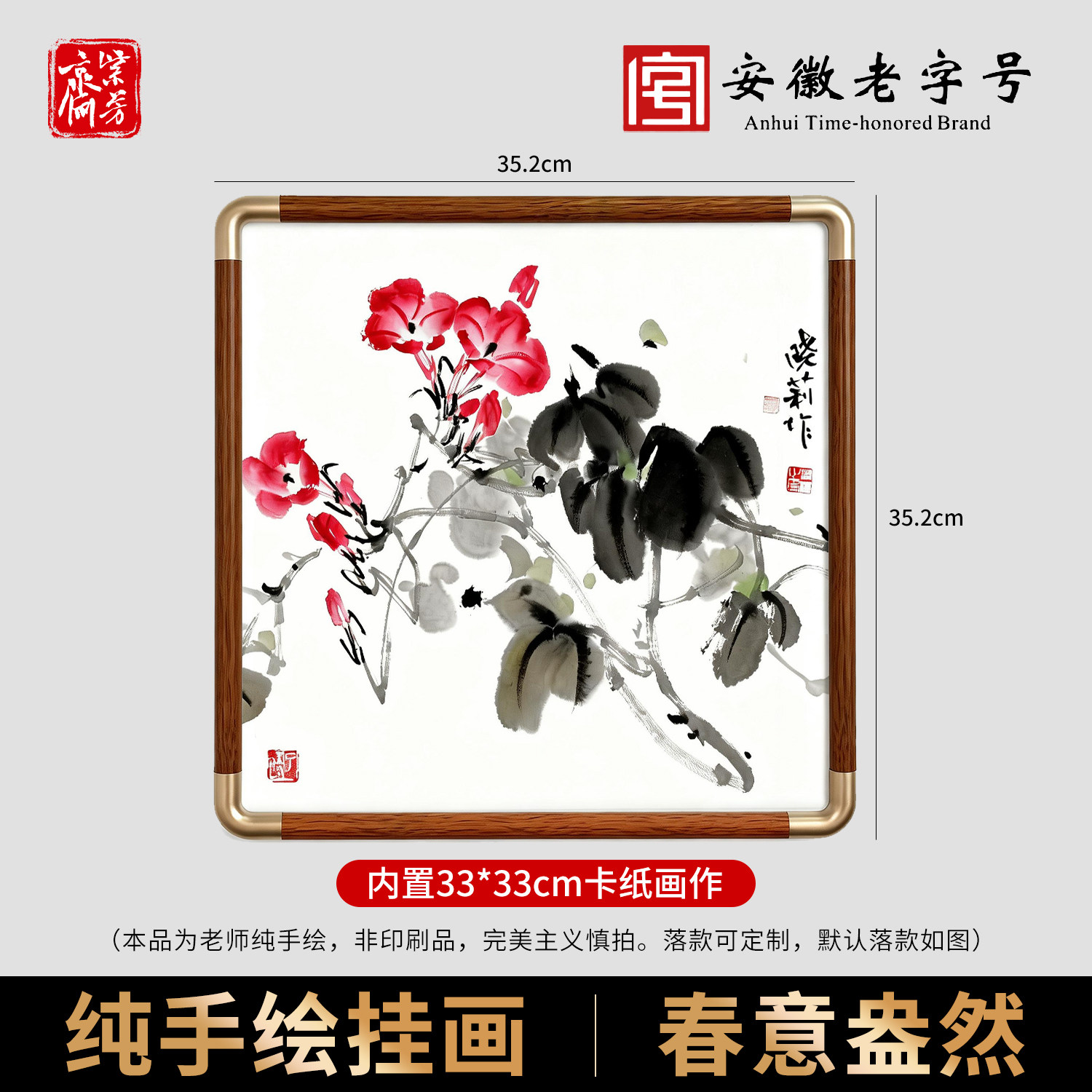 【春意盎然】纯手绘真迹花鸟牡丹写意国画中式入户玄关书房装饰画