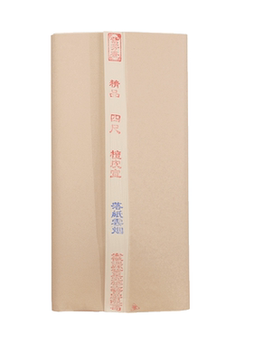 安徽泾县生宣纸书法国画作品专用