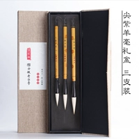 【Полимальные фиолетовые овцы】 Три подарочных коробки в больших, средних и маленьких