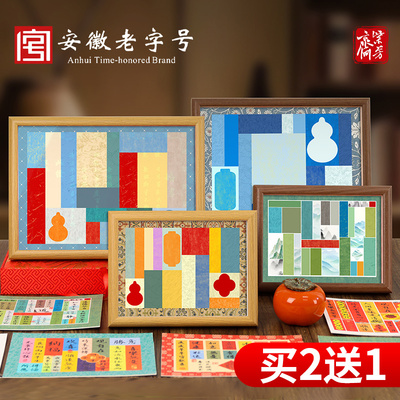 免装裱A4/8寸文创空白纸相框摆件