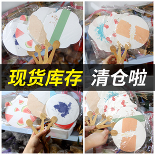 清仓甩卖100把加厚宣纸团扇空白扇面手绘古风扇子diy书法作品纸扇