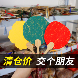 清仓甩卖价加厚宣纸团扇空白扇面手绘古风扇子diy书法作品纸纸扇