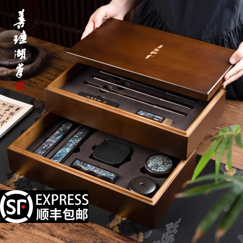 紫芳斋善琏湖笔 凤羽斐成 文房四宝套装笔墨纸砚全套墨块墨条毛笔墨汁砚台徽墨书法墨碟专用用品女生精品高档